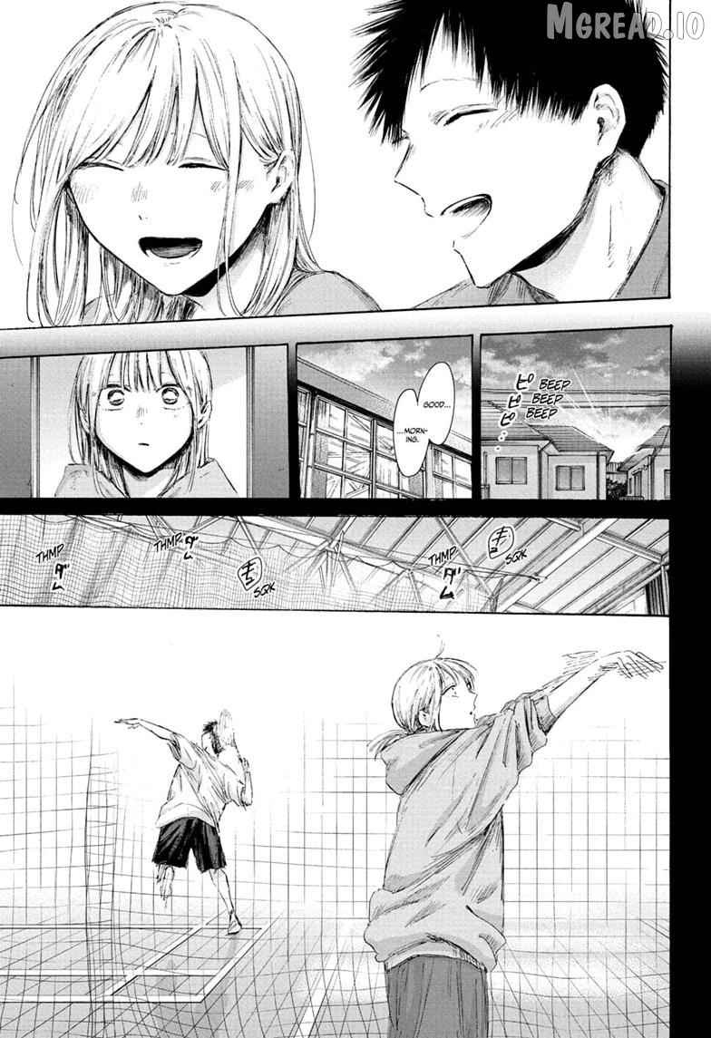 Blue Box, Chapter 241 image 05